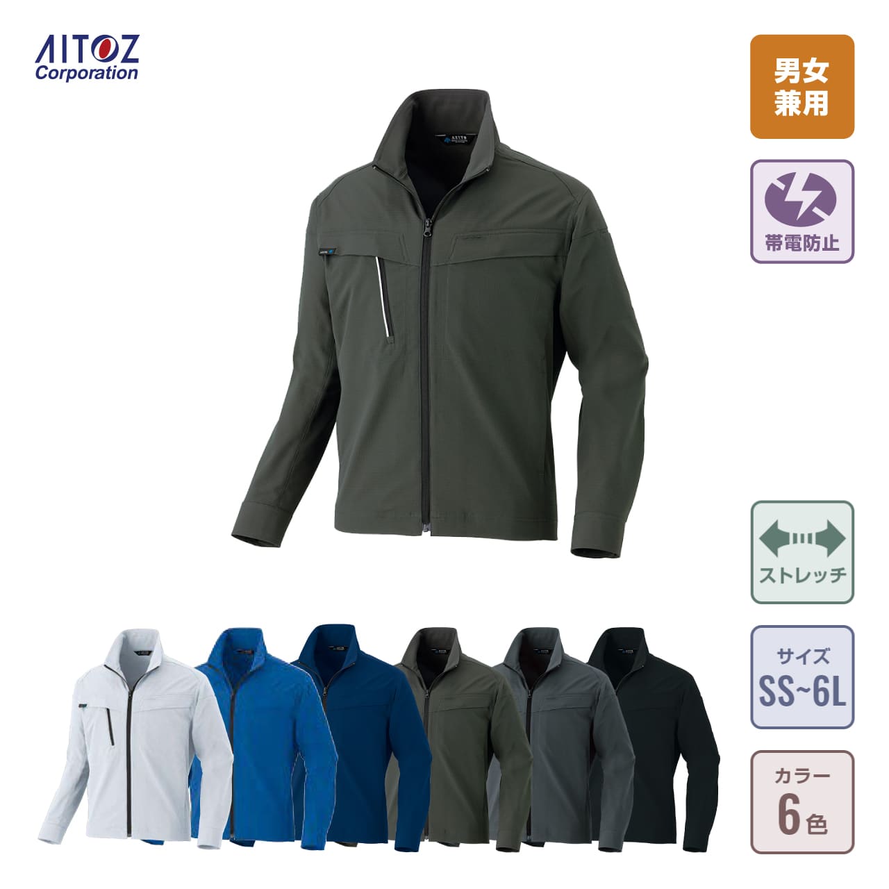 ジャンパー・ブルゾン・コートの通販（3ページ目）-オリジナル