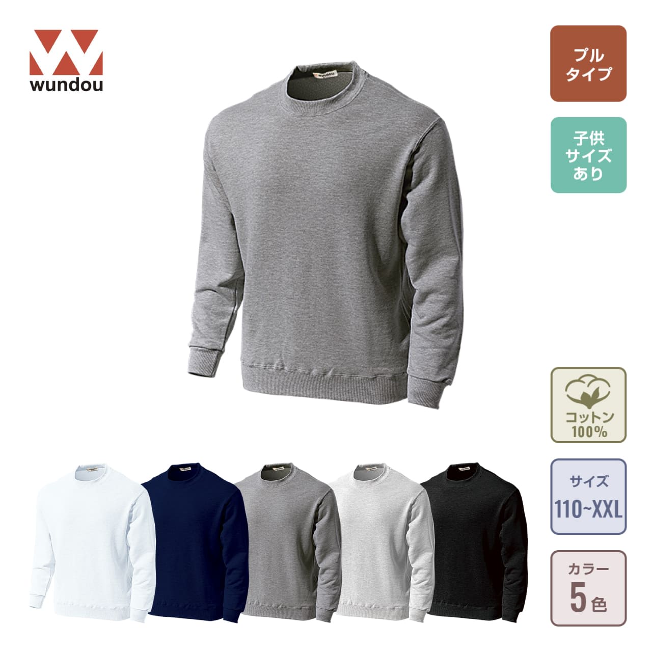 STYLE 012 | ESP TRICKSTAR WEB STORE