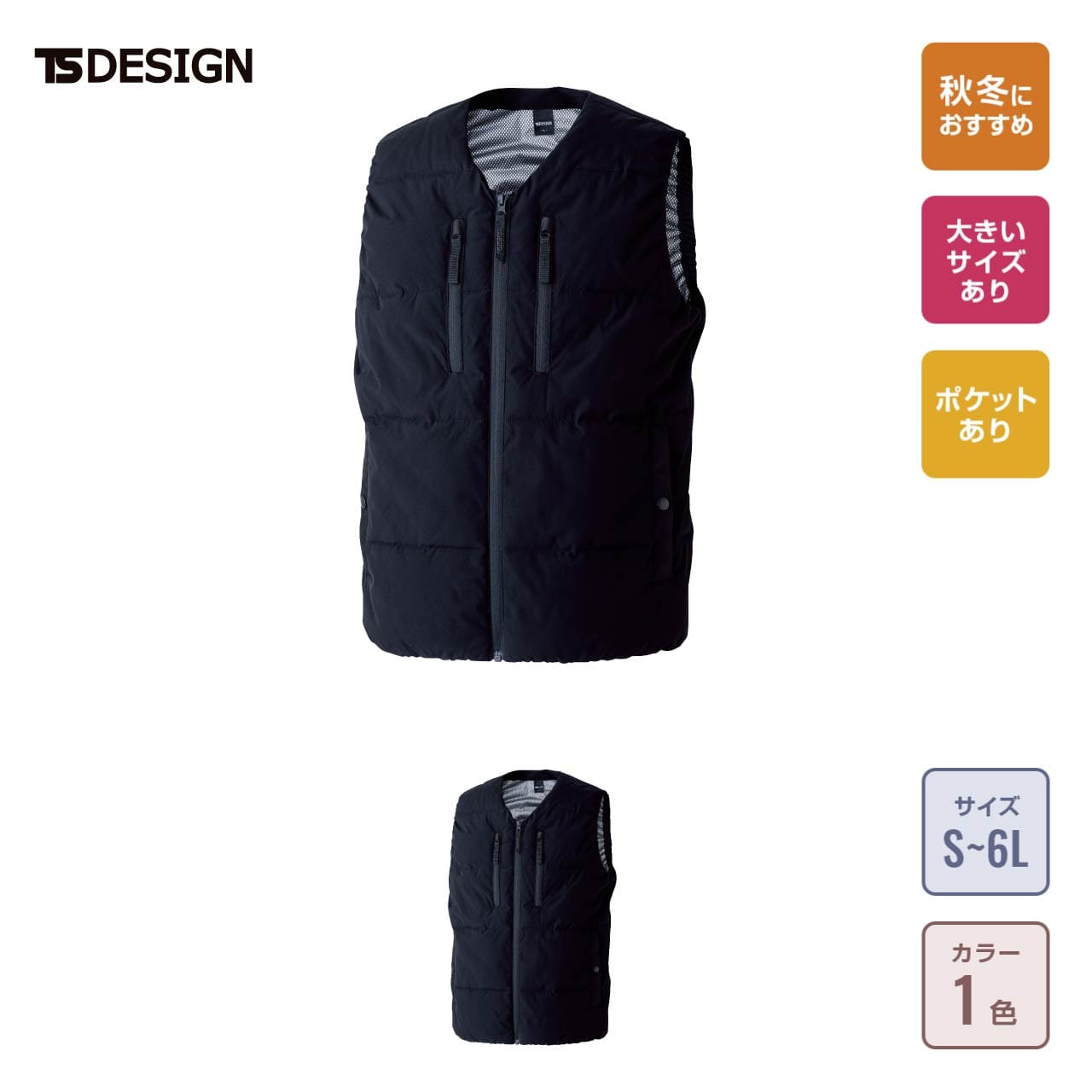 業種・利用シーン「記念品」の商品一覧（4ページ目）-オリジナル