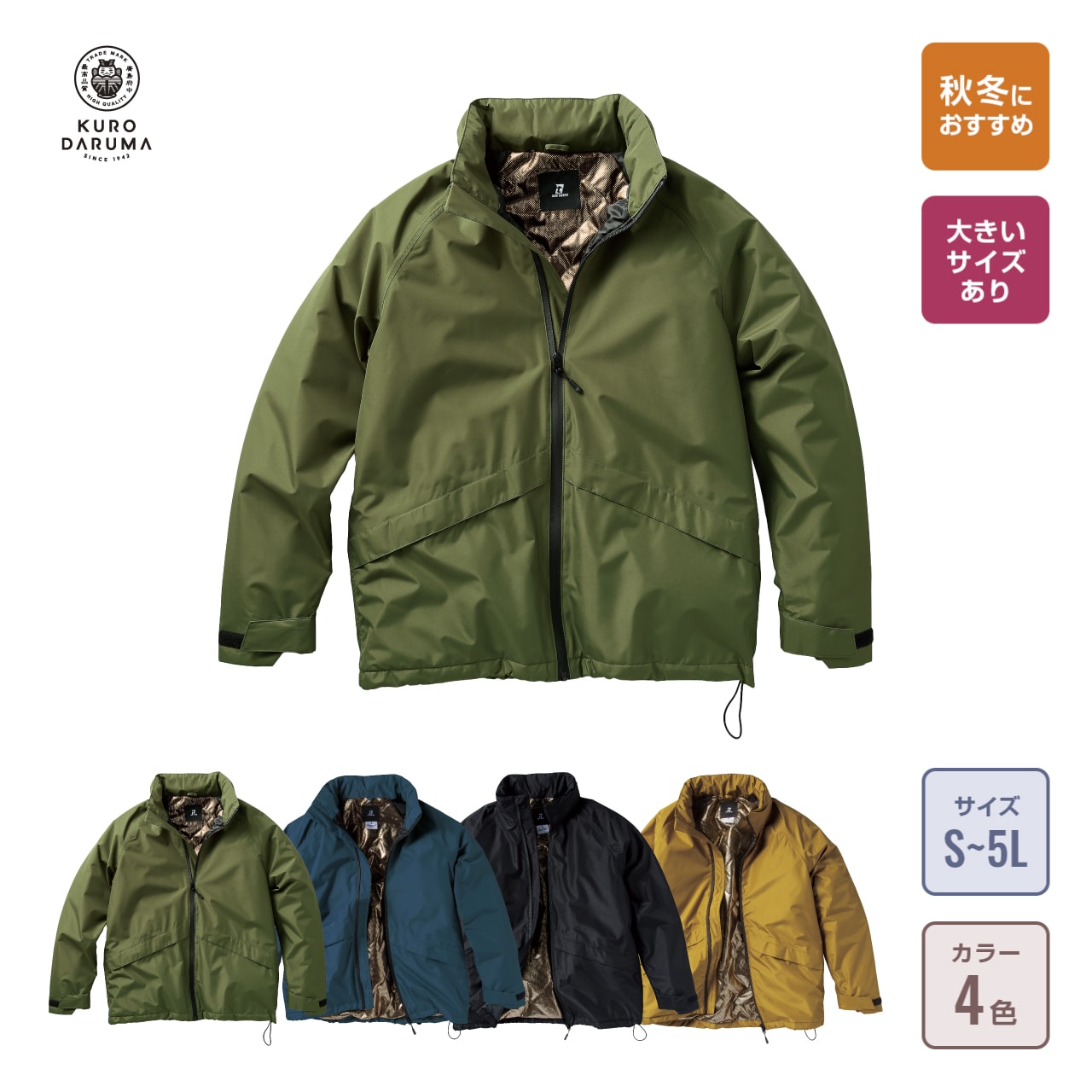 スタッフジャンパーの通販（9ページ目）-オリジナル/オーダーウェアの