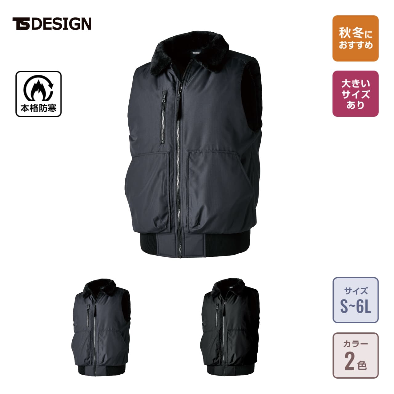 スタッフジャンパーの通販（5ページ目）-オリジナル/オーダーウェアの