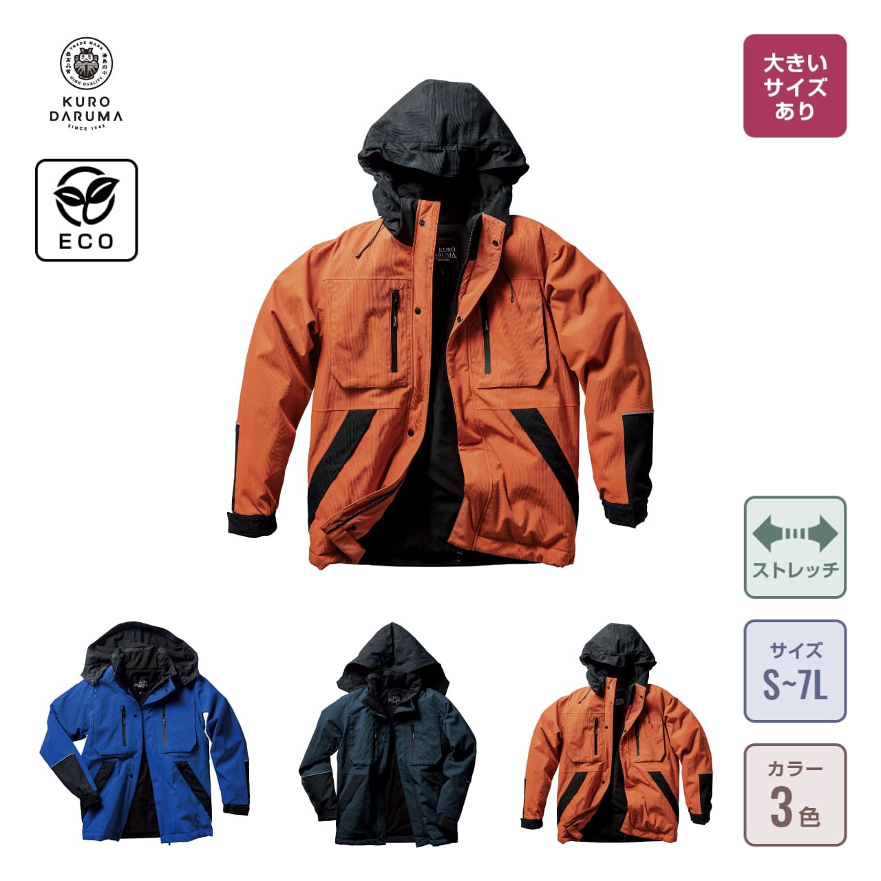業種・利用シーン「記念品」の商品一覧（6ページ目）-オリジナル