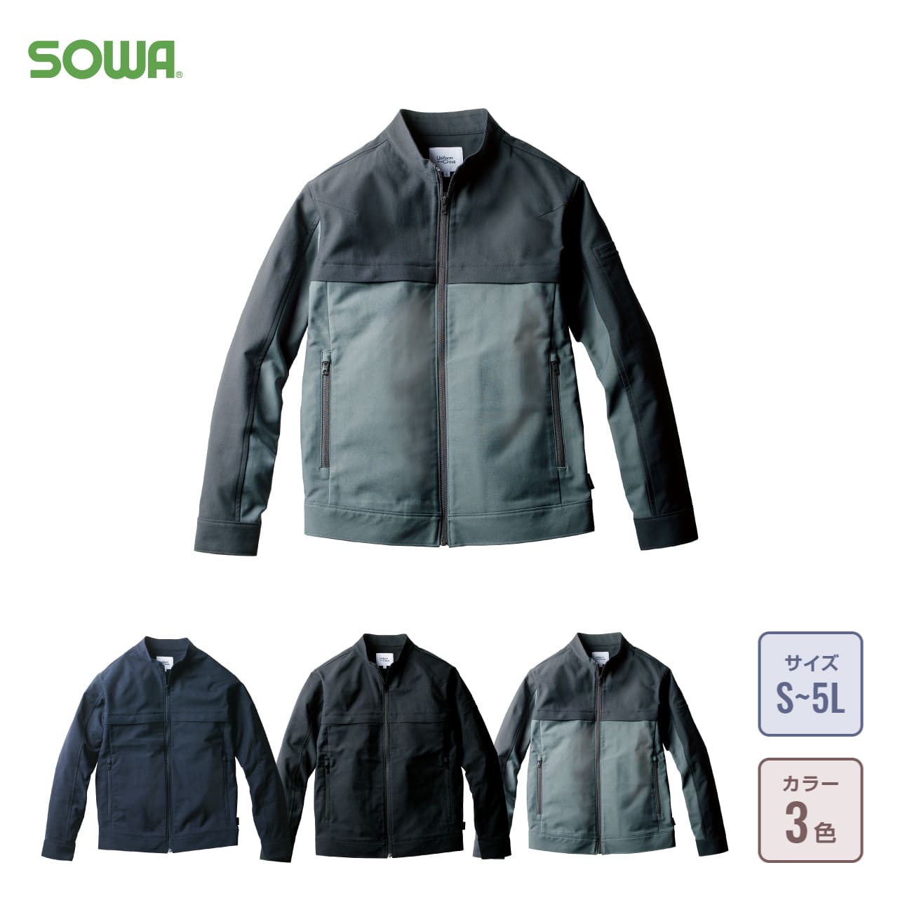 スタッフジャンパーの通販（6ページ目）-オリジナル/オーダーウェアの