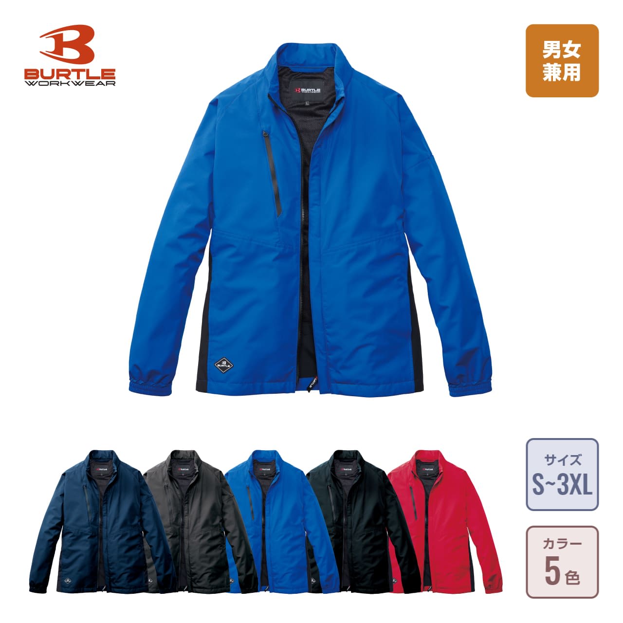 秋冬スタッフジャンパー スタッフジャンパーの通販-オリジナル