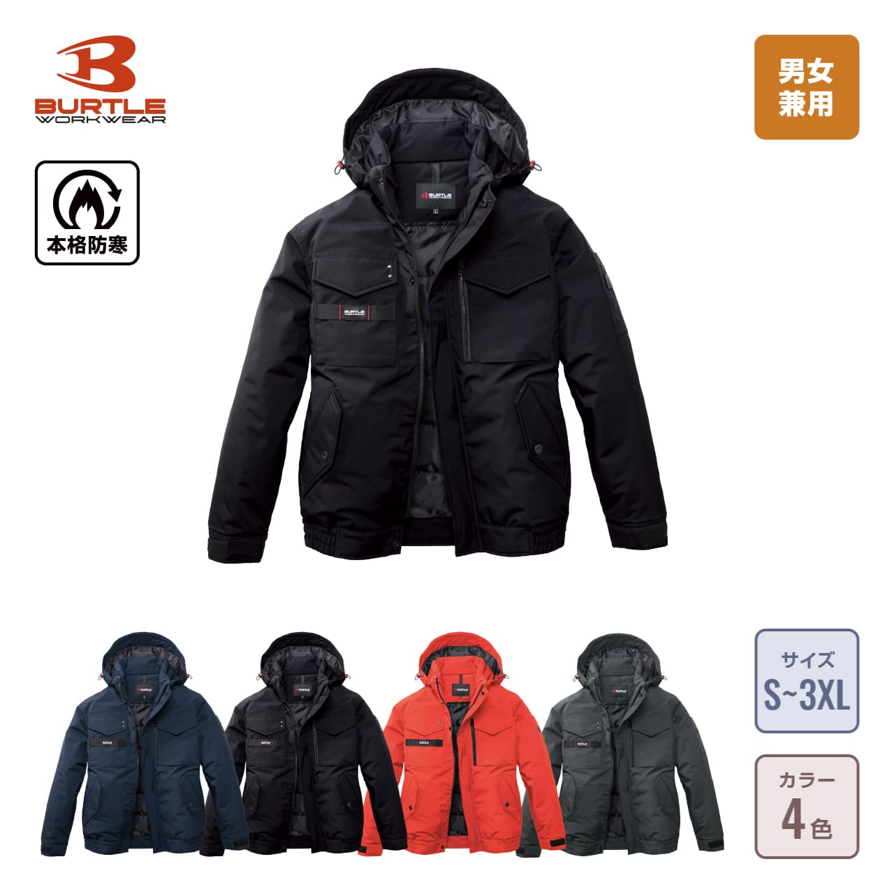 【フォーミュラ☆シェル】昭和シェル石油 スタッフジャンパー ジャケット 防寒 防風 静電防止 昭和シェル石油・Ｓｈｅｌｌ 薄手・ブルゾン・ジャンパー Ｍサイズ