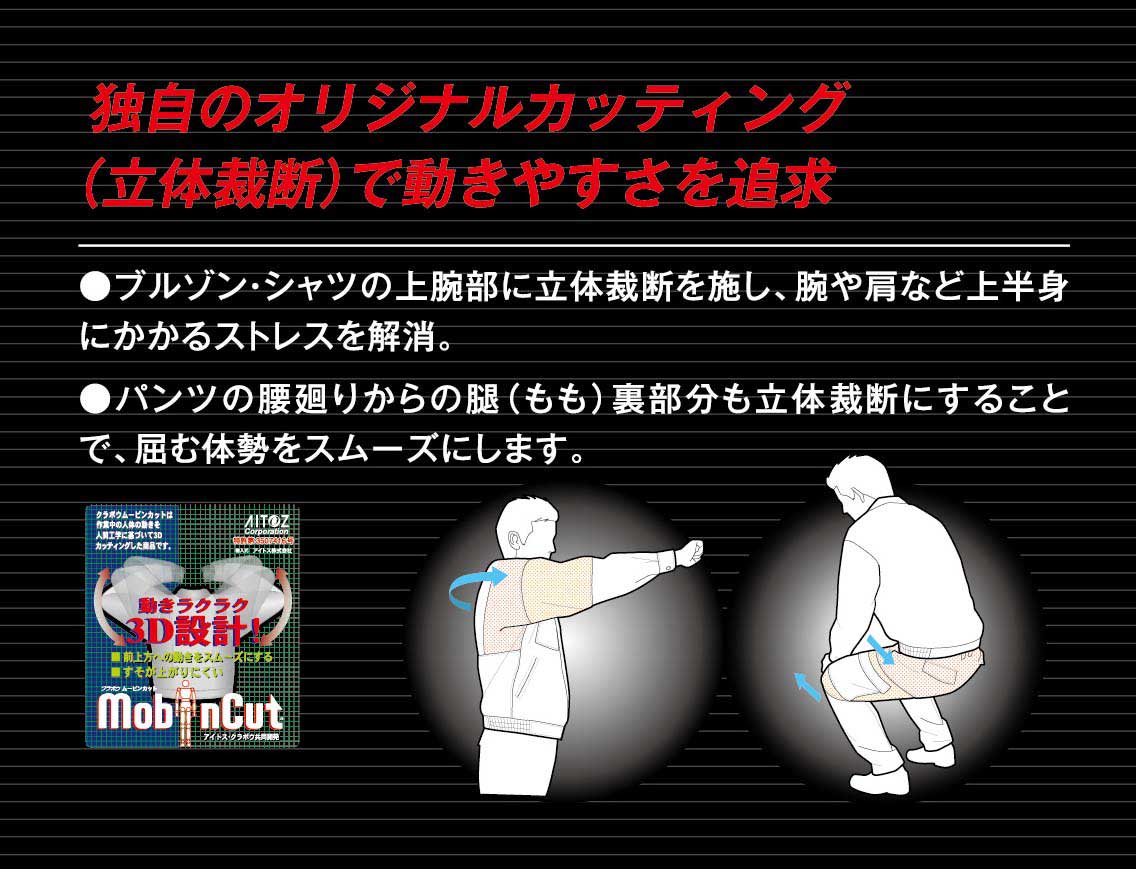 長袖ブルゾン(男女兼用)の通販-オリジナル/オーダーウェアの 長袖ブルゾン(男女兼用)の通販-オリジナル/オーダーウェアの