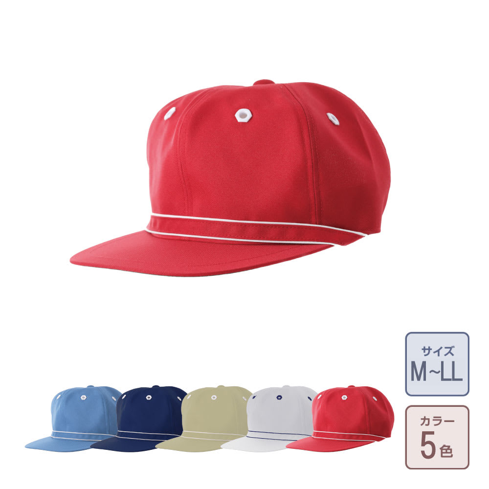 ゴルフ型帽子の通販-オリジナル/オーダーウェアのカメオカ