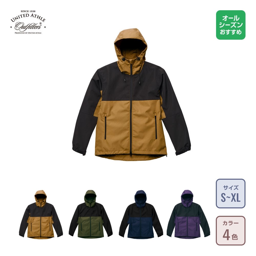 スイッチング シェル パーカ（一重）の通販-オリジナル/オーダーウェア