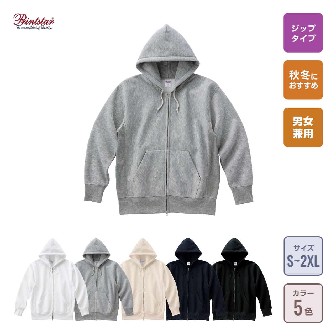 美良品 OGASAKA オガサカ パーカートレーナー スウェット ジャージ 美良品 OGASAKA オガサカ パーカートレーナー スウェット ジャージ