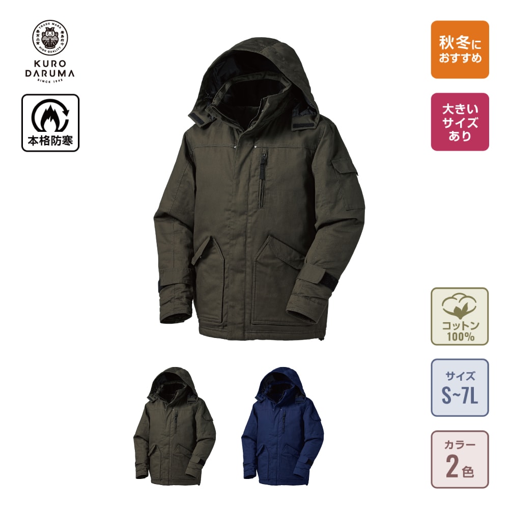 o*t様 ☆美品☆DIESEL ジャケット Pコート型 ジャンパー ブルゾン DIESEL（ディーゼル） パデッドジャケット メンズ ブランド アウター