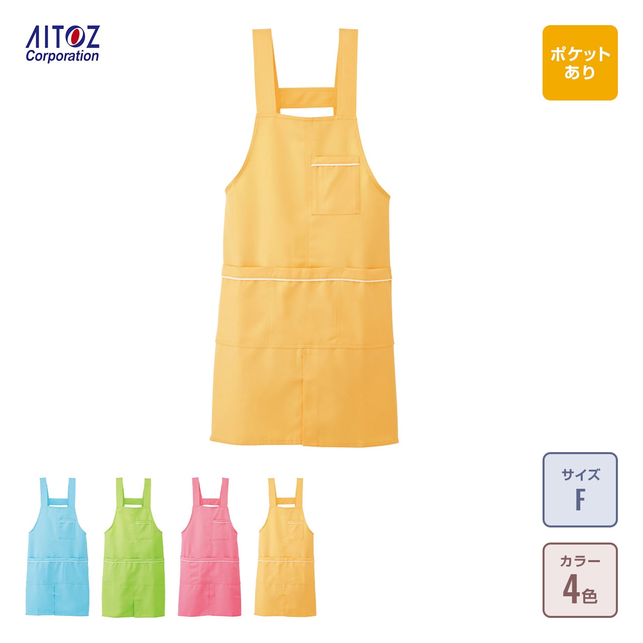 【シュガー様オーダー仕上がり確認用】エプロン シュガー様オーダー仕上がり確認用】エプロン