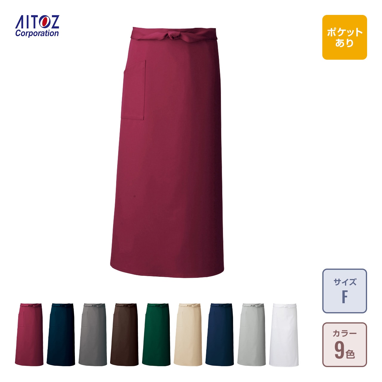 【シュガー様オーダー仕上がり確認用】エプロン シュガー様オーダー仕上がり確認用】エプロン