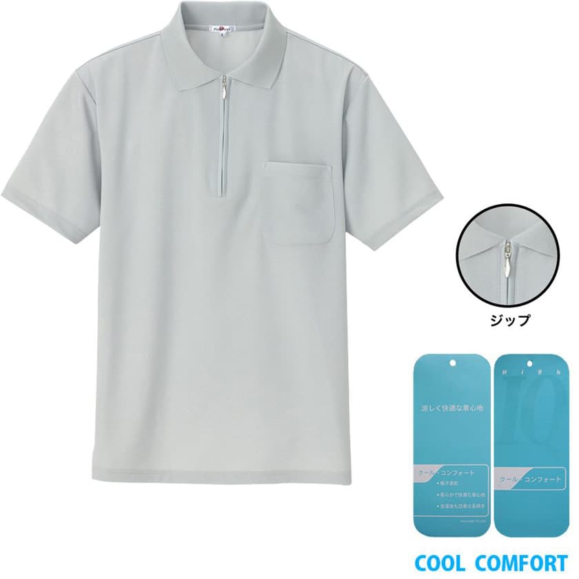 吸汗速乾（クールコンフォート）半袖ジップポロシャツ（男女兼用）の通販-オリジナル/オーダーウェアのカメオカ