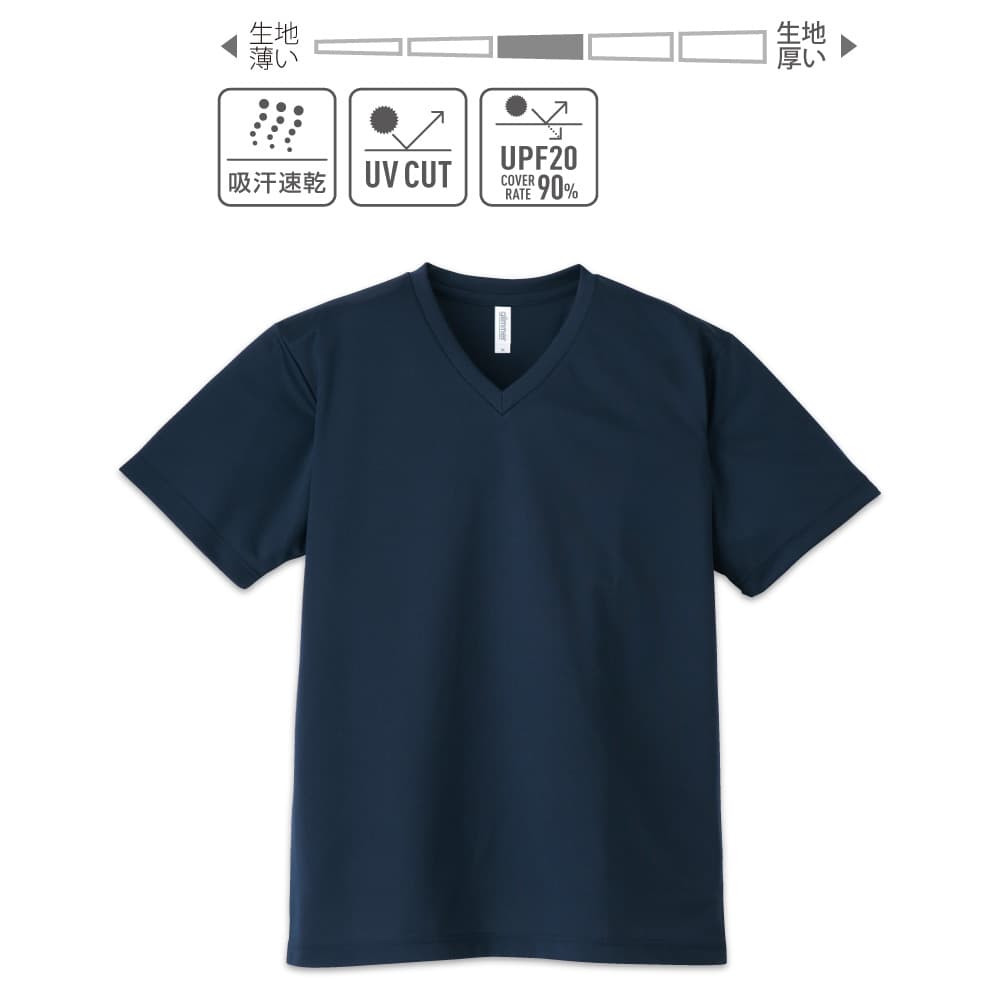 ドライVネックTシャツの通販-オリジナル/オーダーウェアのカメオカ