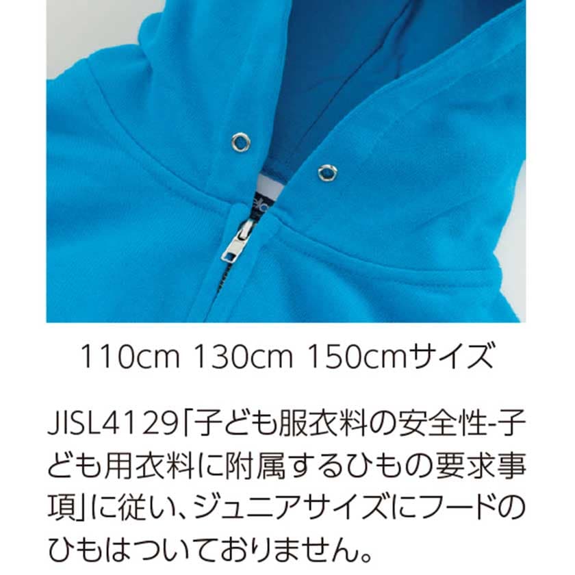 select_ismトレーナー パーカー キッズ 富士山 刺繍 ブラック 110cm