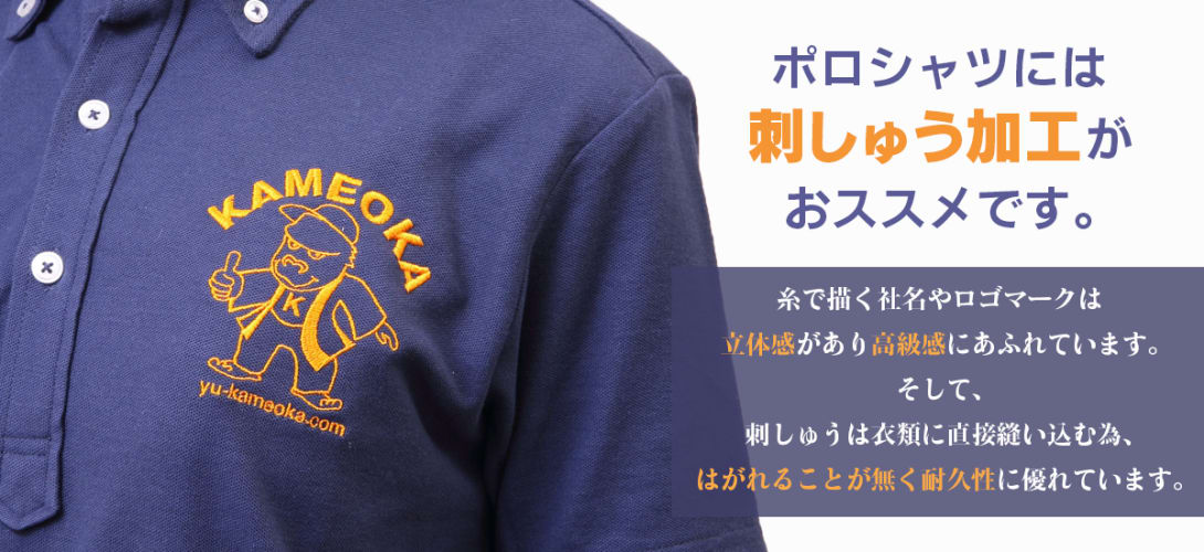 サイドポケット半袖ポロシャツ(男女兼用)の通販-オリジナル サイドポケット半袖ポロシャツ(男女兼用)の通販-オリジナル